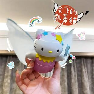 创意创意儿童宝宝玩具猫咪 会飞 hellokitty凯蒂猫带翅膀网红爆款