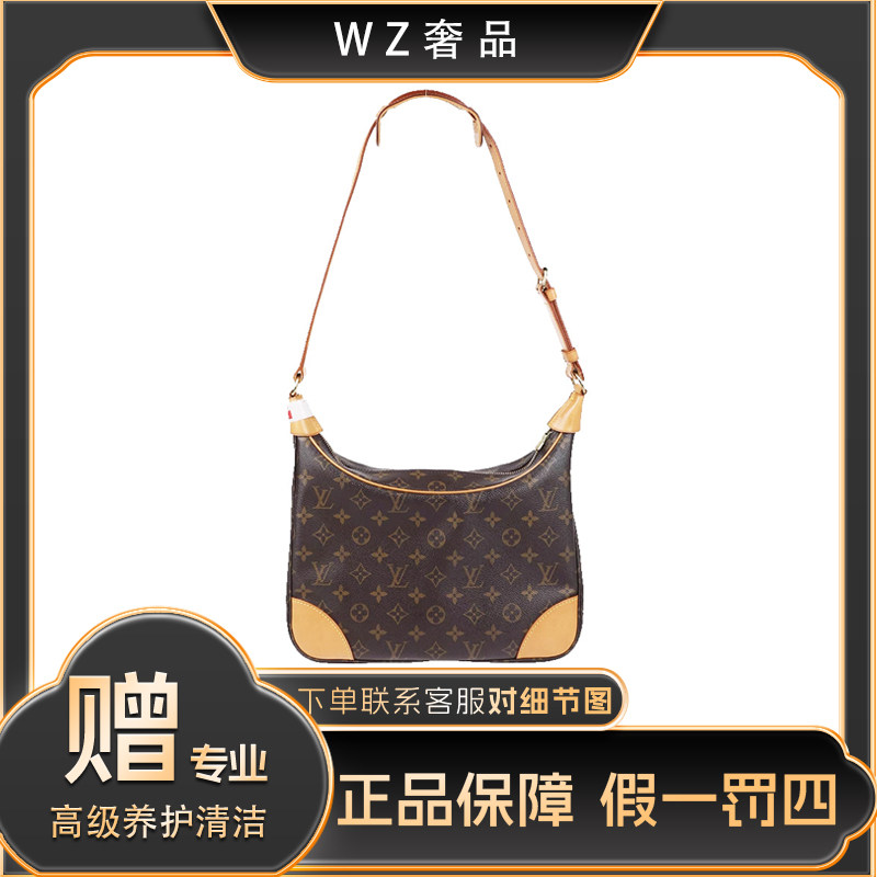 LouisVuitton/路易威登 36大牛角单肩手提包（植鞣革换新）,箱包皮具/热销女包/男包,二奢女士包,淘宝优惠券,粉丝福利购,淘宝优惠卷