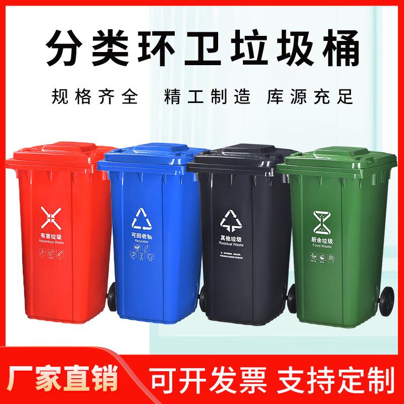 240升户外环卫垃圾桶塑料方形厨余垃圾军绿色可挂车分类耐用