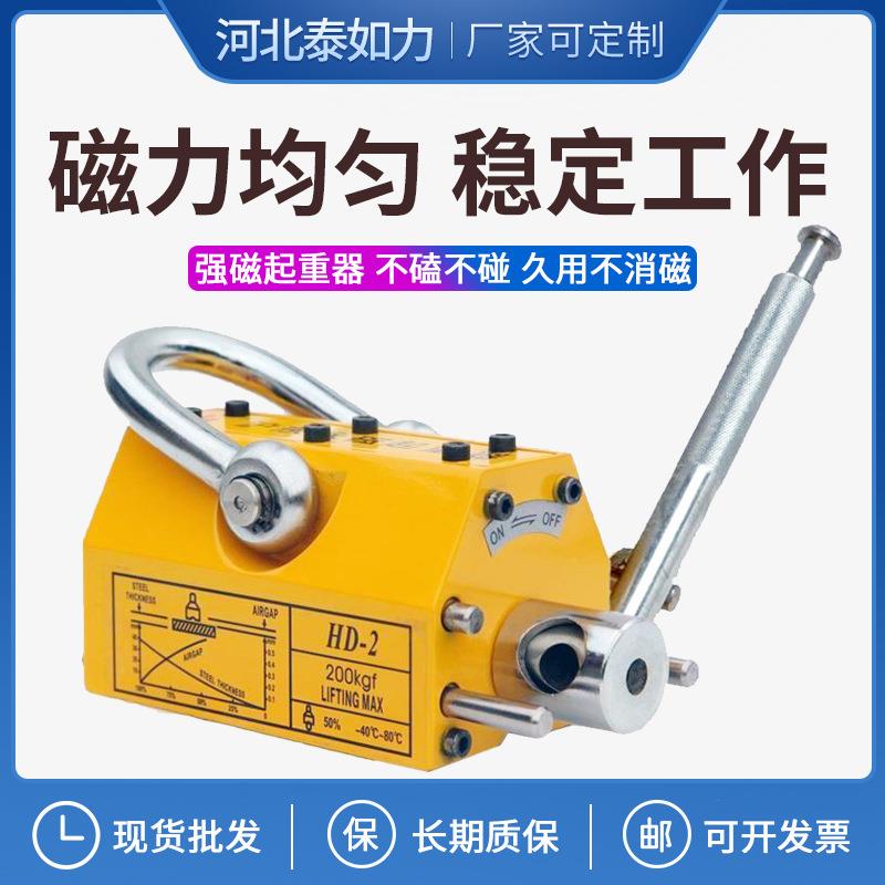 厂家强磁铁起重器吸铁磁盘起重吊.5倍吸铁石跨境强力