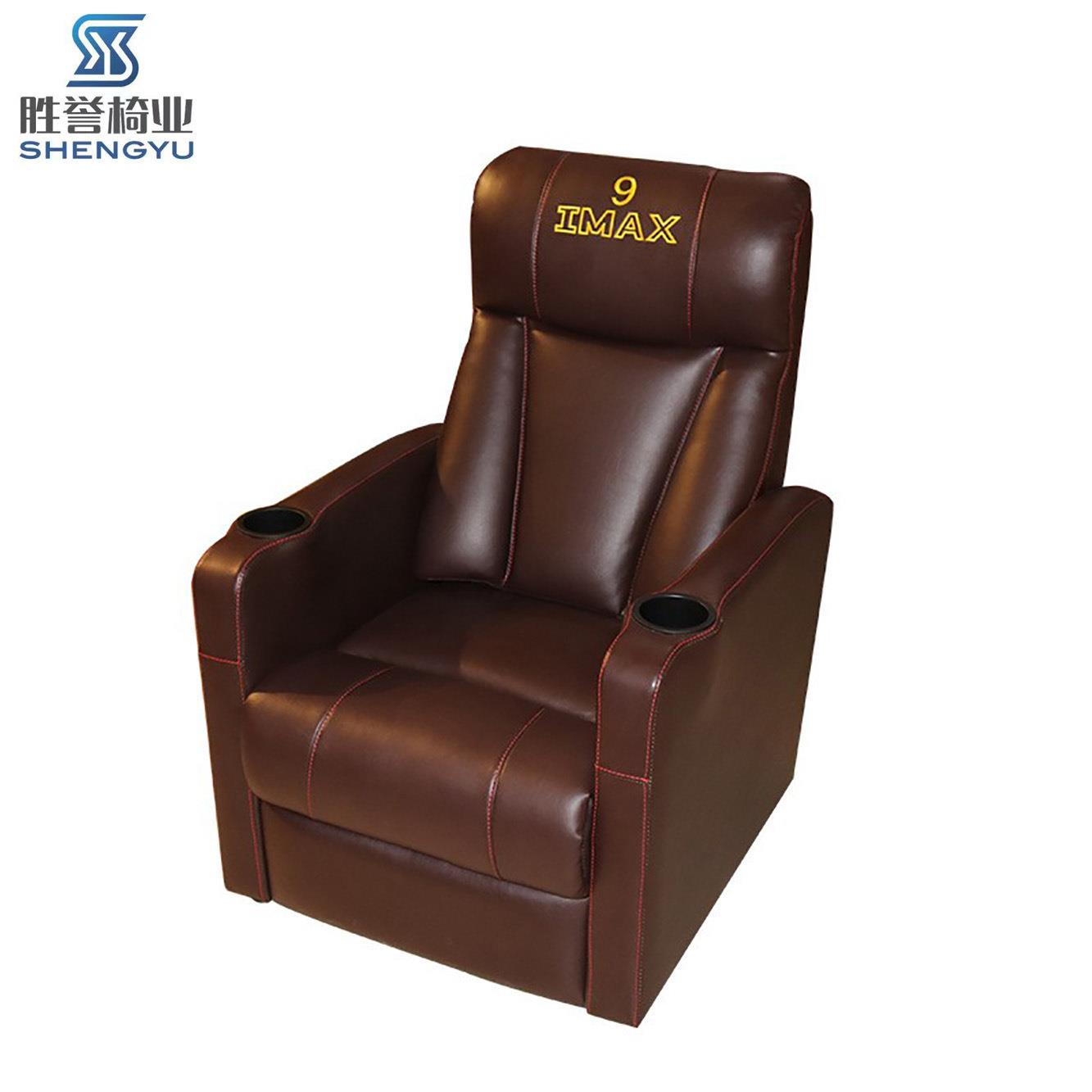 家庭影院沙发承接工程影院皮艺多功能沙发网咖影吧豪华沙发