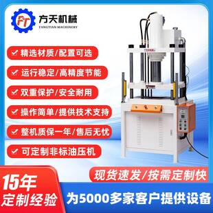 40吨压铸件液压冲边机快速裁边液压冲床40吨压铸件铝制品冲切机