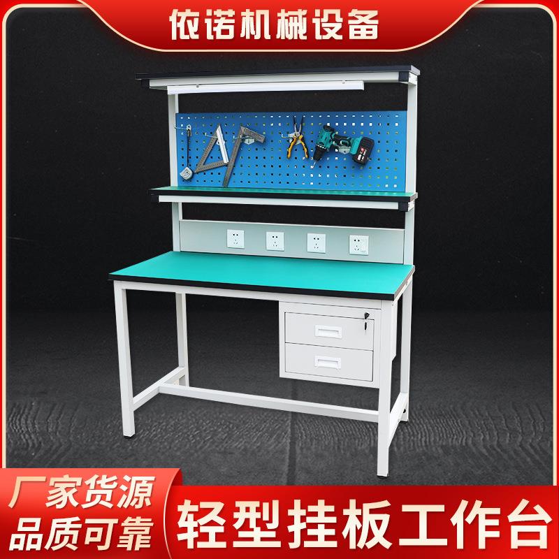 厂家防静电工作台带柜子挂板打包台非标制作操作台实验包装桌