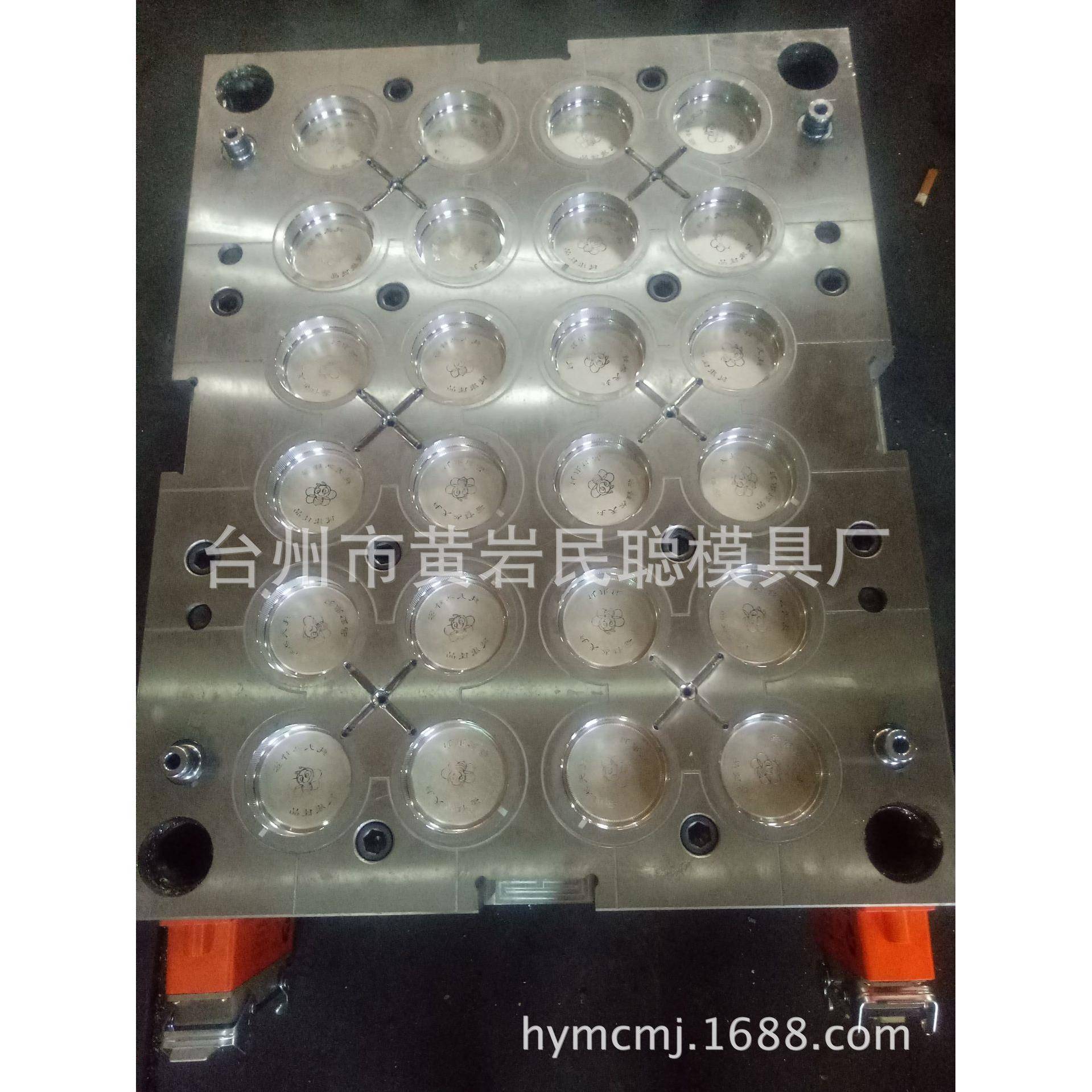 供应24腔热流道蜂蜜盖模具塑料瓶盖模具加工注塑瓶盖多腔模具
