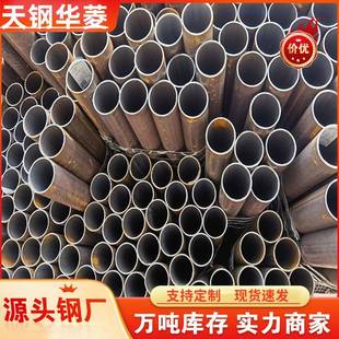 厂家直供q345c钢管低温无缝钢管电厂化工用无缝管零售