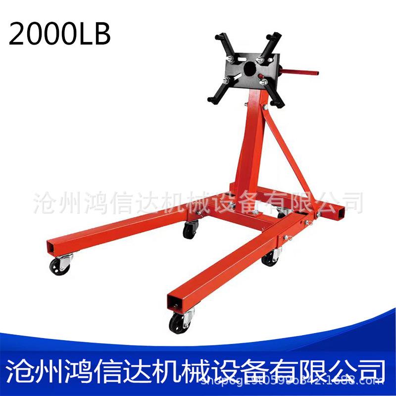 汽车发动机维修翻转架旋转支架大修重型变速箱拆装翻转台引擎汽修