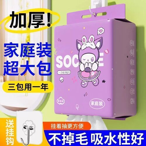 一次性洗脸巾加厚加大洁面巾tpe干湿两用擦脸巾纸全新升级