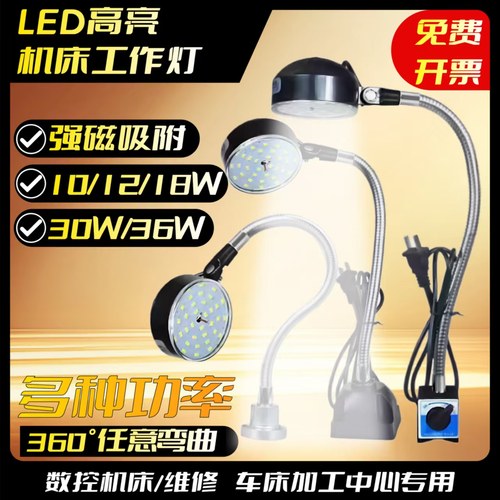 LED设备工作灯交直流通用24V220V