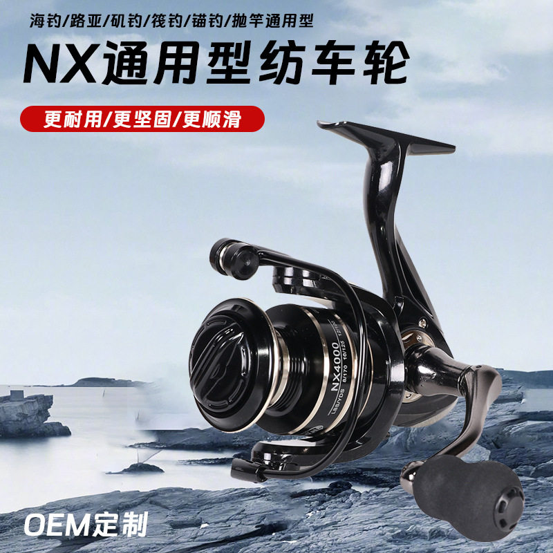 宝熊官网路亚纺车轮海竿轮全金属鱼轮渔线轮微物纺车轮超远投纺车