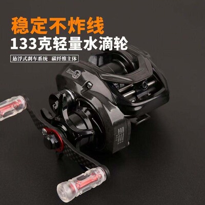 宝熊官网碳摇臂路亚纺车轮渔轮磁力刹车防炸线远投轮海杆轮打黑泛