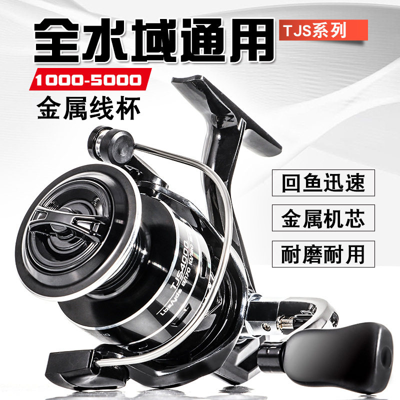 宝熊官网纺车轮金属路亚鱼线轮高速比渔轮防海水海竿杆海钓渔线轮
