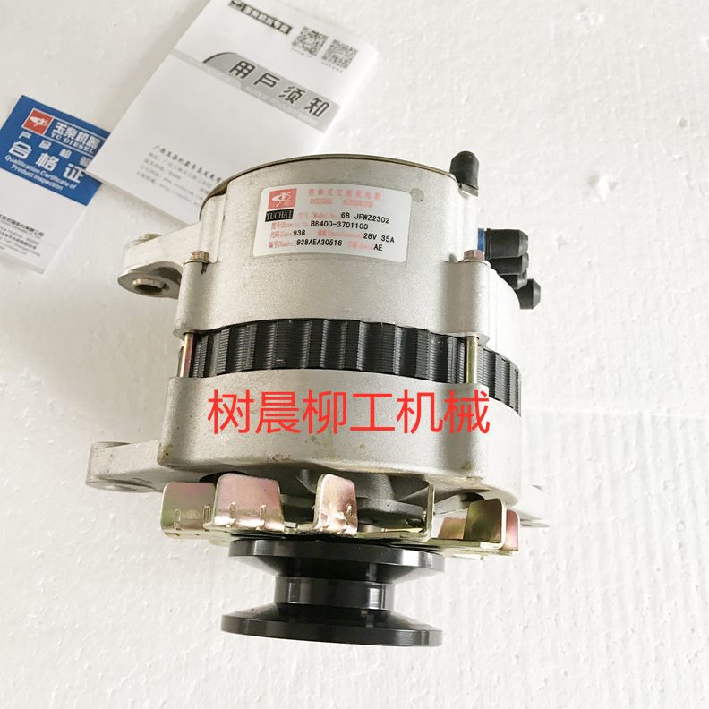 26-柳110/6载36发电机SP30铲车玉 80035工装E配6370848柴0 11机
