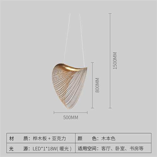 意大利LuceplanIllan现代简约卧室餐厅桌别墅悬浮镂空木桦吊灯,家装灯饰光源,客厅吊灯,淘宝优惠券,粉丝福利购,淘宝优惠卷