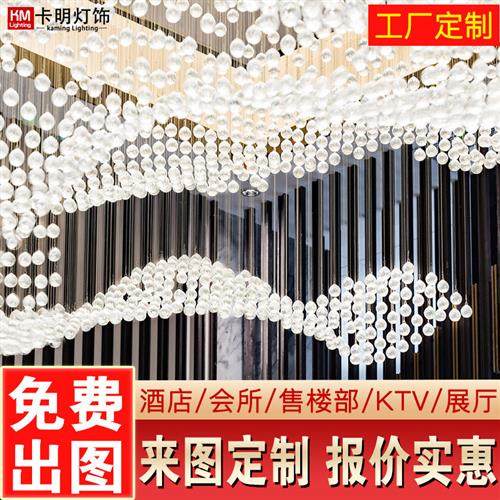 定制工程非标水晶灯会所KTV大型酒店大堂别墅售楼部沙盘异形吊灯,家装灯饰光源,客厅吊灯,淘宝优惠券,粉丝福利购,淘宝优惠卷