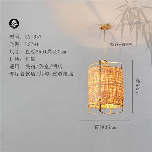 设计师吊灯新中式餐厅书房民宿茶室灯日式侘寂风复古艺术禅意吊灯,家装灯饰光源,客厅吊灯,淘宝优惠券,粉丝福利购,淘宝优惠卷