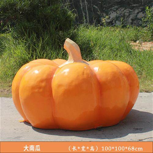 户外水果蔬菜玻璃钢雕塑仿真白菜草莓丰收卡通装饰农场生态园摆件,家居饰品,装饰摆件,淘宝优惠券,粉丝福利购,淘宝优惠卷