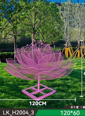 不锈钢镂空花朵雕塑户外植物草坪玫瑰花蘑菇摆件创意景观美陈装饰
