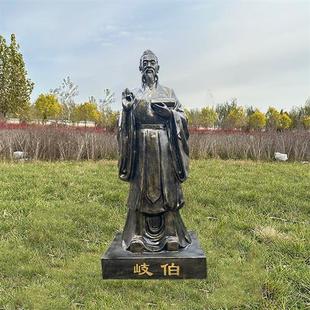 十大名医雕塑华佗扁鹊李时珍张仲景中医文化摆件玻璃钢人物定制