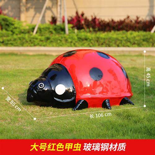七星瓢虫雕塑模型仿真昆虫玻璃钢发光甲虫幼儿园摆件公园草坪装饰,基础建材,砂岩雕刻,淘宝优惠券,粉丝福利购,淘宝优惠卷