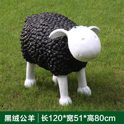 户外卡通草皮羊摆件玻璃钢雕塑绿雕草坪庭院花园林景观小区装饰品,家居饰品,装饰摆件,淘宝优惠券,粉丝福利购,淘宝优惠卷