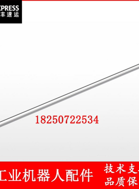 ABB机器人 3HAC024702-001 校准杆 议价