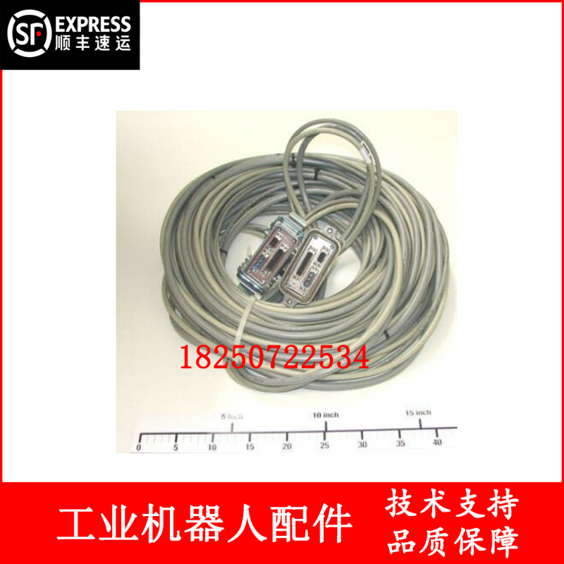 ABB机器人 3HAC8185-3 CPCS线缆 议价