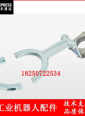 ABB机器人 3HAC16314-1 线缆支撑件 议价