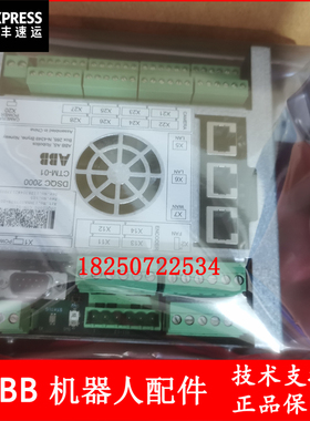 议价 ABB机器人 IRB6660 DSQC2000 3HNA027579-001 CTM-01板