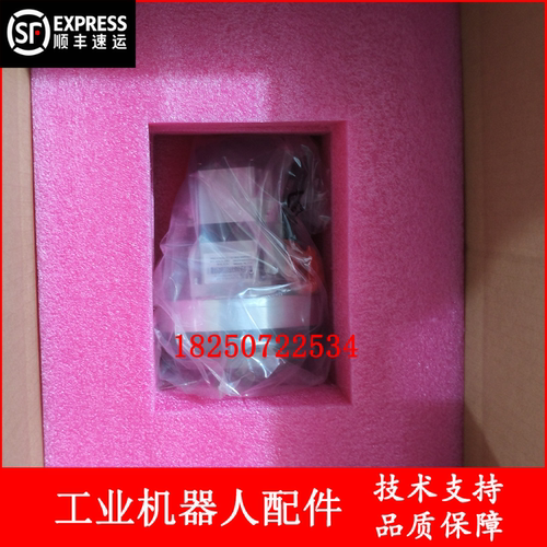 ABB机器人 3HAC061275-001 三轴电机减速机总成  议价