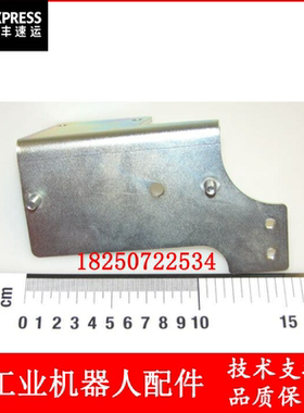 ABB机器人 3HAC023843-001 托架 议价