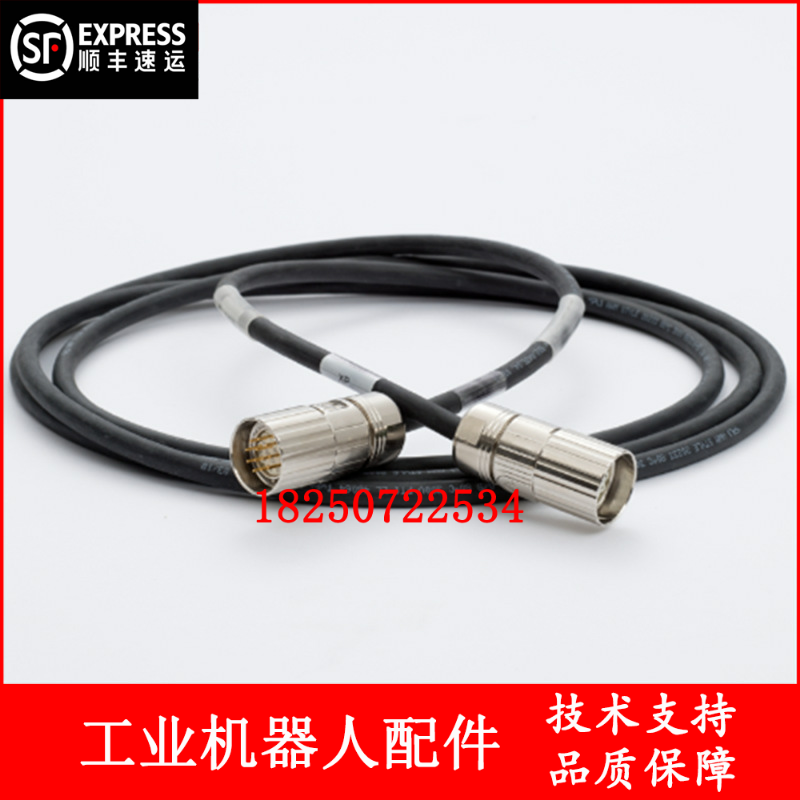 库卡机器人 00-195-880 动力线 6m 议价