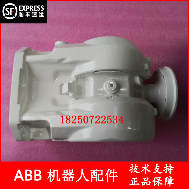ABB机器人 3HAC029030-013 IRB4600手腕 议价