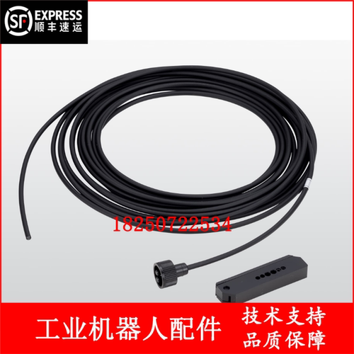 议价 ABB机器人 FR5FC05 光纤