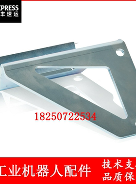 ABB机器人 3HAC024102-055 后下部支架 议价