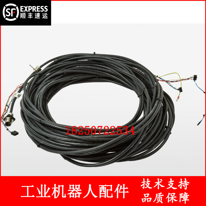 ABB机器人 3HAC038674-001 控制面板电缆 30m 议价