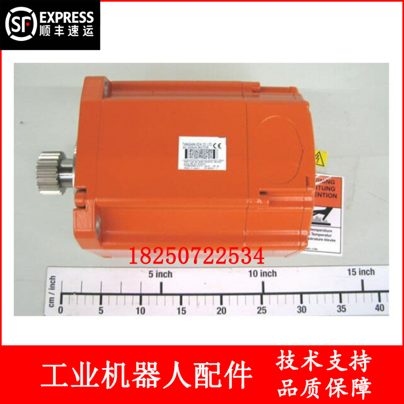 ABB机器人 3HAC024518-003 电机 议价