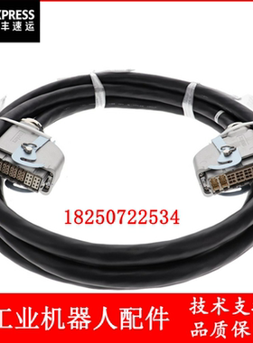 安川机器人 HW1270813-5 动力线 议价