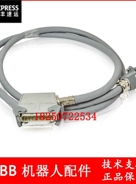 议价 ABB机器人 动力线 3HAC040503-007 3米