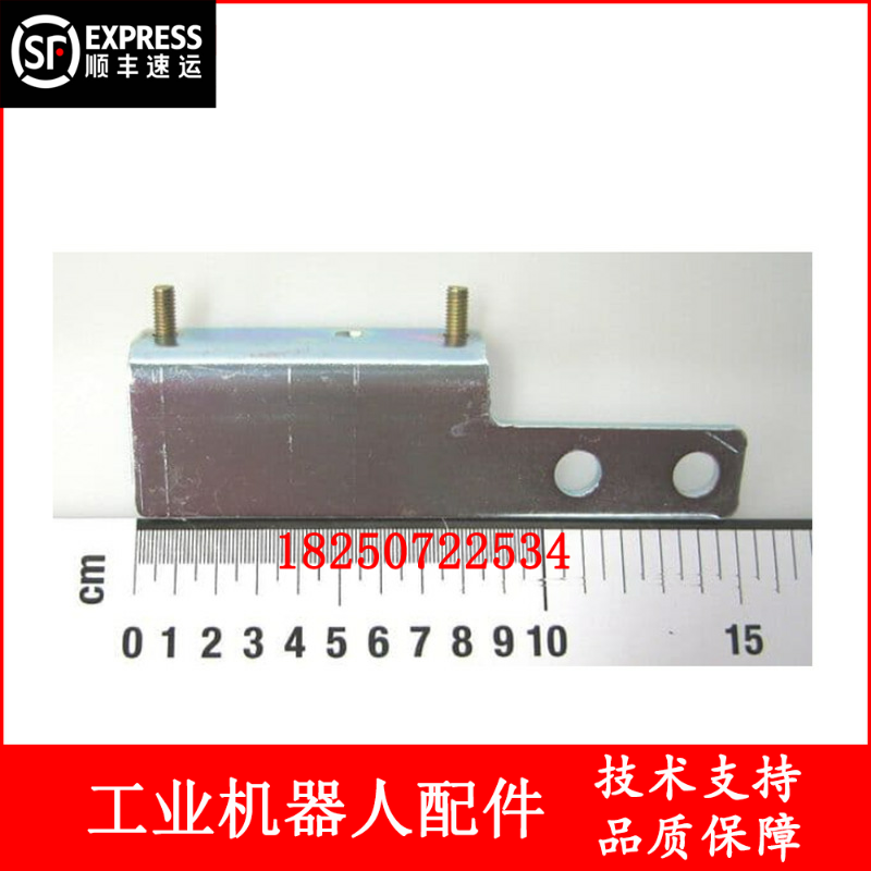 ABB机器人 3HAC13734-1 支架 议价