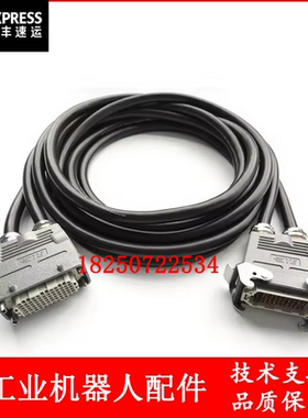 发那科机器人 A660-4005-T119#L30R53A RMP动力脉冲组合电缆 议价