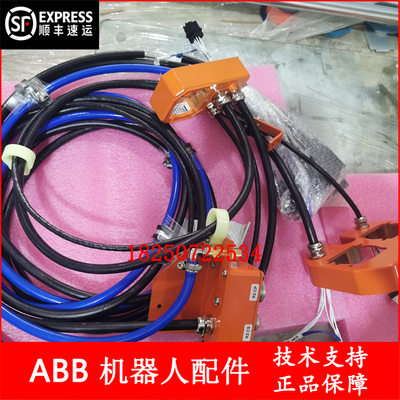 现货议价 ABB机器人 本体线IRB2400 4-6轴
