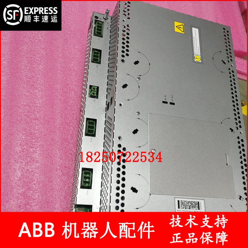 A BB机器人 DSQC663 3HAC029818-001 驱动器