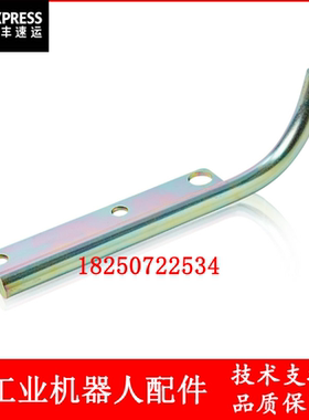 ABB机器人 3HAC13637-6 线缆导向 议价