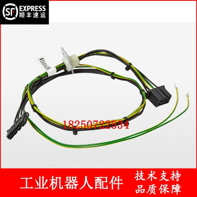 ABB机器人 3HAC11823-1 线缆 议价