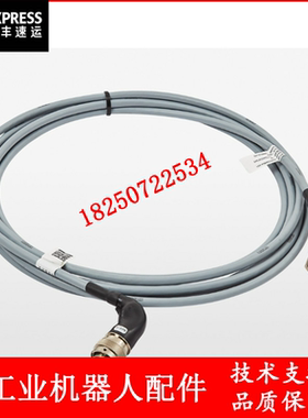 ABB机器人 3HAC029834-001 线缆 6m 议价