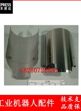 ABB机器人 3HAC16752-1 手臂防护装备 议价