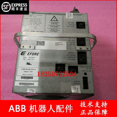 ABB机器人 DSQC539 3HAC14265-1 老款电源 议价