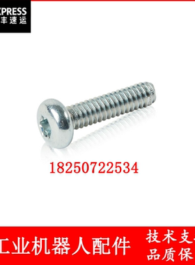 ABB机器人 3HAC050368-005 平头螺丝 议价