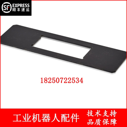 ABB机器人 3HAC18306-1 盖 议价