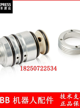 ABB喷涂机器人换色阀3HNA021676-001隔膜阀转换阀机器人备件